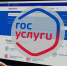 Жители Красноярья могут изучить основы безопасности в интернете - Северный город