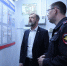 JPG Файл - ОМВД по Норильску 