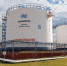 Таймырская топливная компания модернизировала очистные сооружения - ИА Таймырский Телеграф