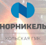 Сотрудники Кольской ГМК – победители и призеры конкурса IN’HAB - Северный город