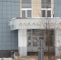 Прокурор Норильска утвердил обвинение экс-директору управления экологии - Северный город