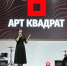 В Норильске пройдет творческий фестиваль «Арт-квадрат» - ИА Таймырский Телеграф