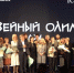 Музей Норильска – лауреат национальной премии «Музейный Олимп» - Северный город