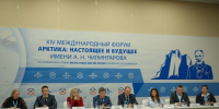 «Норникель» представил опыт поддержки предпринимательства в Заполярье - ИА Таймырский Телеграф