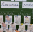 СШ № 28 выставка с героем дня - Объединенная дирекция заповедников Таймыра