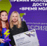 «Норникель» удостоился награды за систему работы с молодежью - Северный город