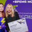 «Норникель» отметили на всероссийской премии - ИА Таймырский Телеграф