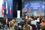 В Норильске прошел 13-й фестиваль по робототехнике «Робофест»