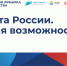 Норильчан ждет «Работа России. Время вакансий» - Северный город