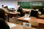 Как правильно подготовиться к успешной сдаче ЕГЭ?