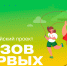 Спортивные норильчане смогут проявить себя в проекте «Вызов первых» - Северный город