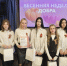 В Молодежном центре подвели итоги Весенней недели добра - Северный город