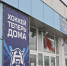 ХК «Норильск» формирует команду на будущий сезон - Северный город
