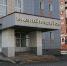 Драма по Шекспиру - Северный город