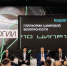 Эксперты «Норникеля» представят на ЦИПР-2025 передовые инициативы в области цифровизации - Северный город