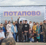 Молодежь Потапово примет участие в проекте по сохранению энецких рецептов чая и джема - Северный город