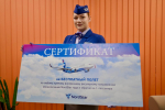 В этом году в 10-й раз пройдет благотворительный забег
