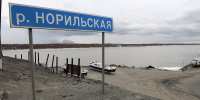 Мост через реку Норильскую в День города временно откроют для движения в обе стороны - ИА Таймырский Телеграф