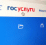 Выезжая за границу, проверьте, нет ли ограничений на выезд из-за долгов - ИА Таймырский Телеграф