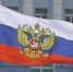 В Норильске проведут праздник ко Дню Государственного флага РФ - Северный город