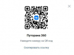 Виртуальное плато