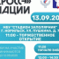 В Норильске пройдет Всероссийский день бега «Кросс Нации-2025» - Администрация города