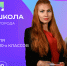 В Норильске стартовала обновленная «Медиашкола в Заполярье» - Северный город