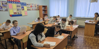 Всероссийская Олимпиада школьников - Управление общего и дошкольного образования