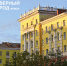 Афиша 19–25 сентября - Северный город