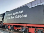 Маршрут героев