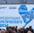 «Норникель» показывает пример ответственного природопользования в Арктике - Северный город