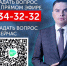 Прямой эфир с Главой города Норильска! - Администрация города