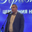 Лучшие наставники получили «Признание-2025» - ИА Таймырский Телеграф
