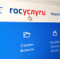 Справка об инвалидности станет электронной - ИА Таймырский Телеграф