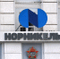 Заполярный филиал «Норникеля» выходит на новый уровень подбора кадров - ИА Таймырский Телеграф