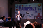 «Мастерфест»: когда наука становится ближе