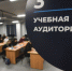 В ЗГУ запускают курсы китайского языка - ИА Таймырский Телеграф