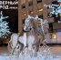 Афиша 21–28 ноября - Северный город