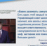 Заседание юбилейного V Всероссийского съезда Управляющих советов образовательных организаций - Управление общего и дошкольного образования