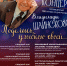 «Поделись улыбкою своей» - Северный город