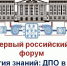Специалисты ЗГУ выступят в Московском энергетическом институте - Северный город