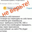 УК «ЖКС-Норильск» сообщила о взломе своего сайта - Северный город