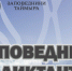 «Заповедники Таймыра» проводят пятый «Заповедный диктант» - Северный город