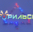 JPEG Файл - ОМВД по Норильску 