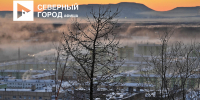 Афиша 16-23 января - Северный город