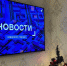 Кратковременные отключения ТВ и радио 19 января возможны в Норильске - ИА Таймырский Телеграф