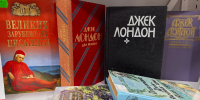 В библиотеке Семейного чтения открылась выставка произведений Джека Лондона - Северный город
