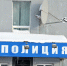 Норильчанину грозит тюрьма за попытку дать полицейскому взятку в 1 млн рублей - ИА Таймырский Телеграф