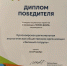 Проект «Зона PROДобро» победил в конкурсе «Норникеля» - Администрация города
