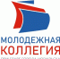 Глава города Норильска утвердил новый состав Молодежной коллегии - Администрация города